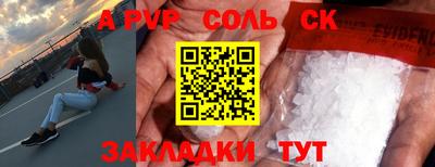 бошки Кинель