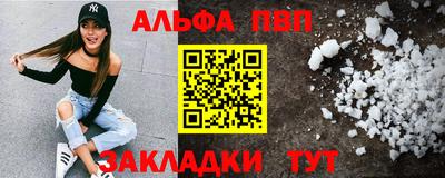 первитин Камышлов