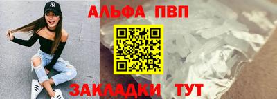эйфоретик Канаш