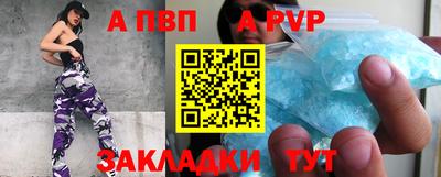 первитин Камышлов