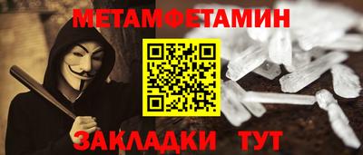 сатива Кингисепп