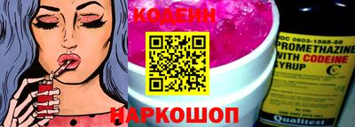 бошки Кинель