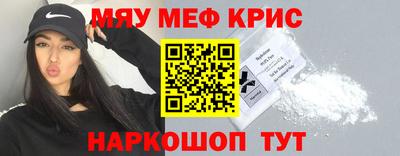 бошки Кинель