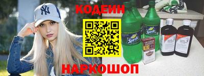 первитин Камышлов
