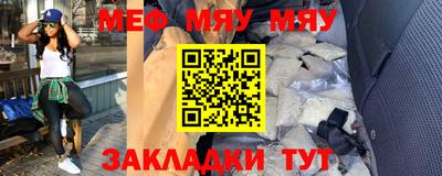 сатива Кингисепп