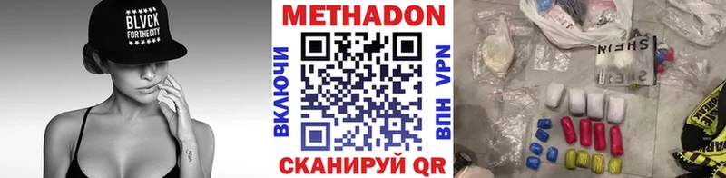 МЕТАДОН кристалл  гидра сайт  Кубинка 