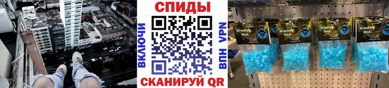 MEGA ссылки  Кубинка  МЕТАМФЕТАМИН кристалл  продажа наркотиков 