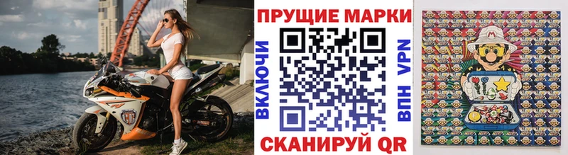 Марки N-bome 1500мкг  сколько стоит  mega как войти  Кубинка 