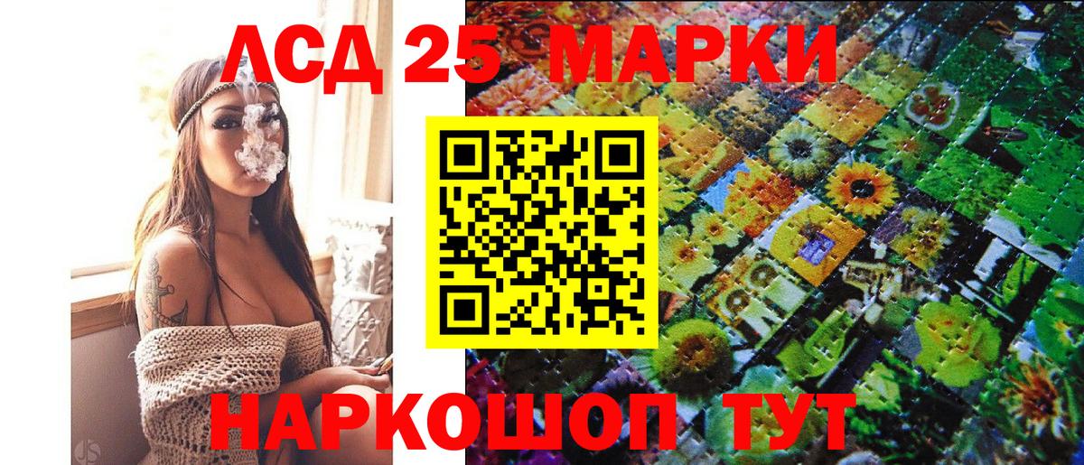 Кубинка  Марки N-bome 1,8мг  Вход с VPN  Марки N-bome 1,8мг 