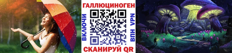 как найти закладки OMG ссылки Галлюциногенные грибы ЛСД Кубинка