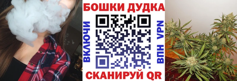 купить  сайты  Кубинка  Бошки марихуана LSD WEED 
