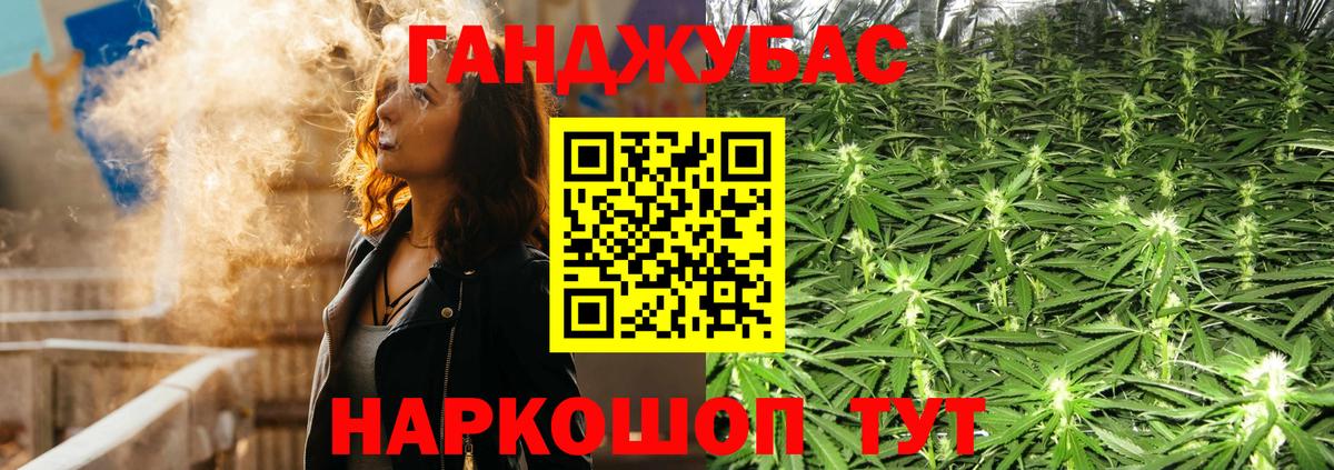 Кубинка  Бошки марихуана THC 21%  Конопля Amnesia  Конопля план  Вход с VPN  Бошки марихуана тримм 